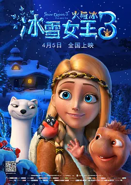 王者女英雄去衣